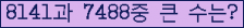 여기를 클릭해 주세요.