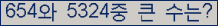 여기를 클릭해 주세요.