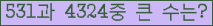 여기를 클릭해 주세요.