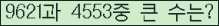 여기를 클릭해 주세요.