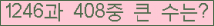 여기를 클릭해 주세요.