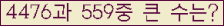 여기를 클릭해 주세요.