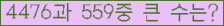 여기를 클릭해 주세요.