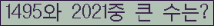 여기를 클릭해 주세요.