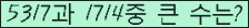 여기를 클릭해 주세요.