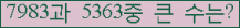 여기를 클릭해 주세요.