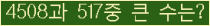 여기를 클릭해 주세요.