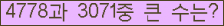 여기를 클릭해 주세요.