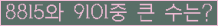 여기를 클릭해 주세요.