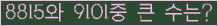 여기를 클릭해 주세요.
