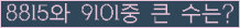 여기를 클릭해 주세요.