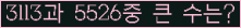 여기를 클릭해 주세요.