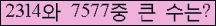 여기를 클릭해 주세요.