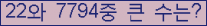 여기를 클릭해 주세요.