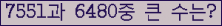 여기를 클릭해 주세요.