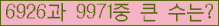 여기를 클릭해 주세요.