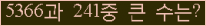 여기를 클릭해 주세요.