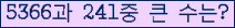 여기를 클릭해 주세요.