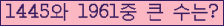 여기를 클릭해 주세요.