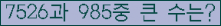 여기를 클릭해 주세요.