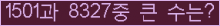 여기를 클릭해 주세요.