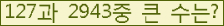 여기를 클릭해 주세요.