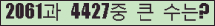 여기를 클릭해 주세요.