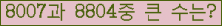 여기를 클릭해 주세요.