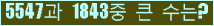 여기를 클릭해 주세요.