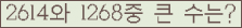 여기를 클릭해 주세요.