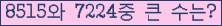 여기를 클릭해 주세요.