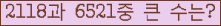 여기를 클릭해 주세요.