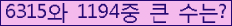 여기를 클릭해 주세요.