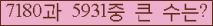 여기를 클릭해 주세요.