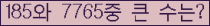 여기를 클릭해 주세요.