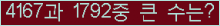 여기를 클릭해 주세요.
