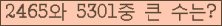 여기를 클릭해 주세요.