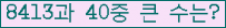 여기를 클릭해 주세요.