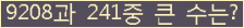 여기를 클릭해 주세요.