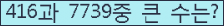 여기를 클릭해 주세요.