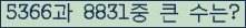 여기를 클릭해 주세요.