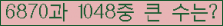 여기를 클릭해 주세요.