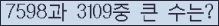 여기를 클릭해 주세요.