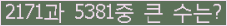 여기를 클릭해 주세요.