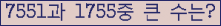 여기를 클릭해 주세요.