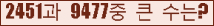 여기를 클릭해 주세요.