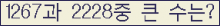 여기를 클릭해 주세요.