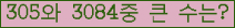 여기를 클릭해 주세요.