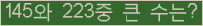 여기를 클릭해 주세요.