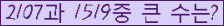 여기를 클릭해 주세요.